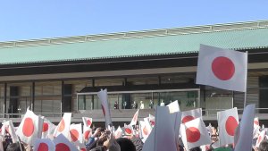 Japanese flags